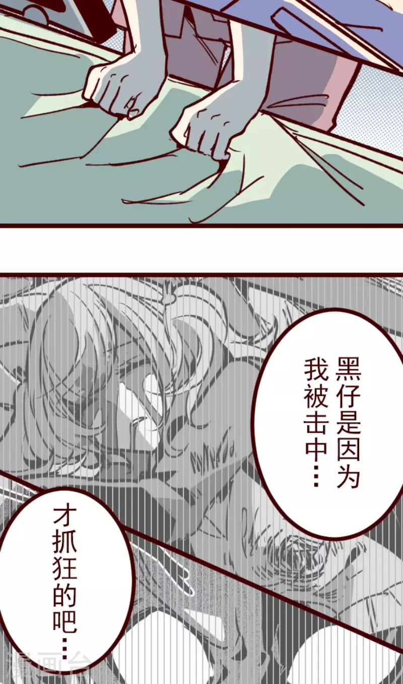 第168话 心愿-第168话