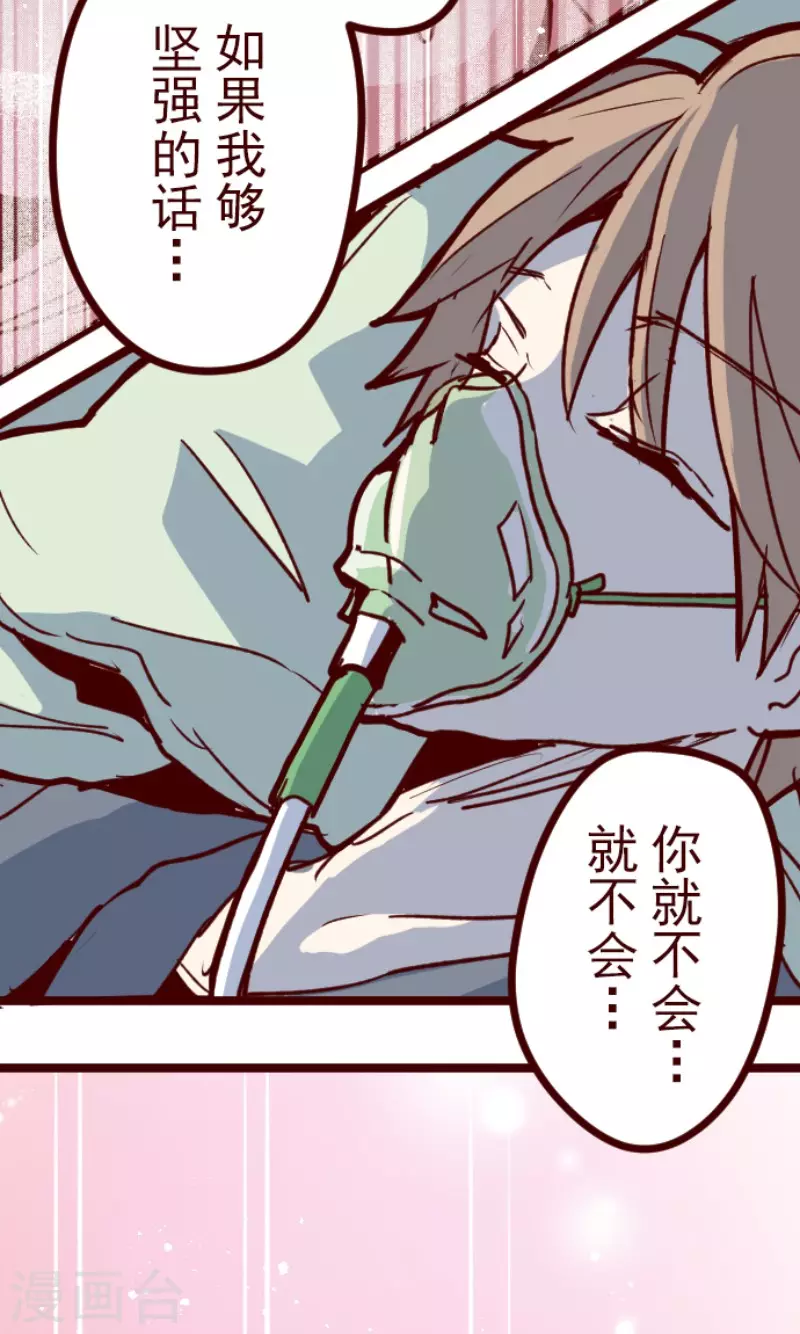 第168话 心愿-第168话