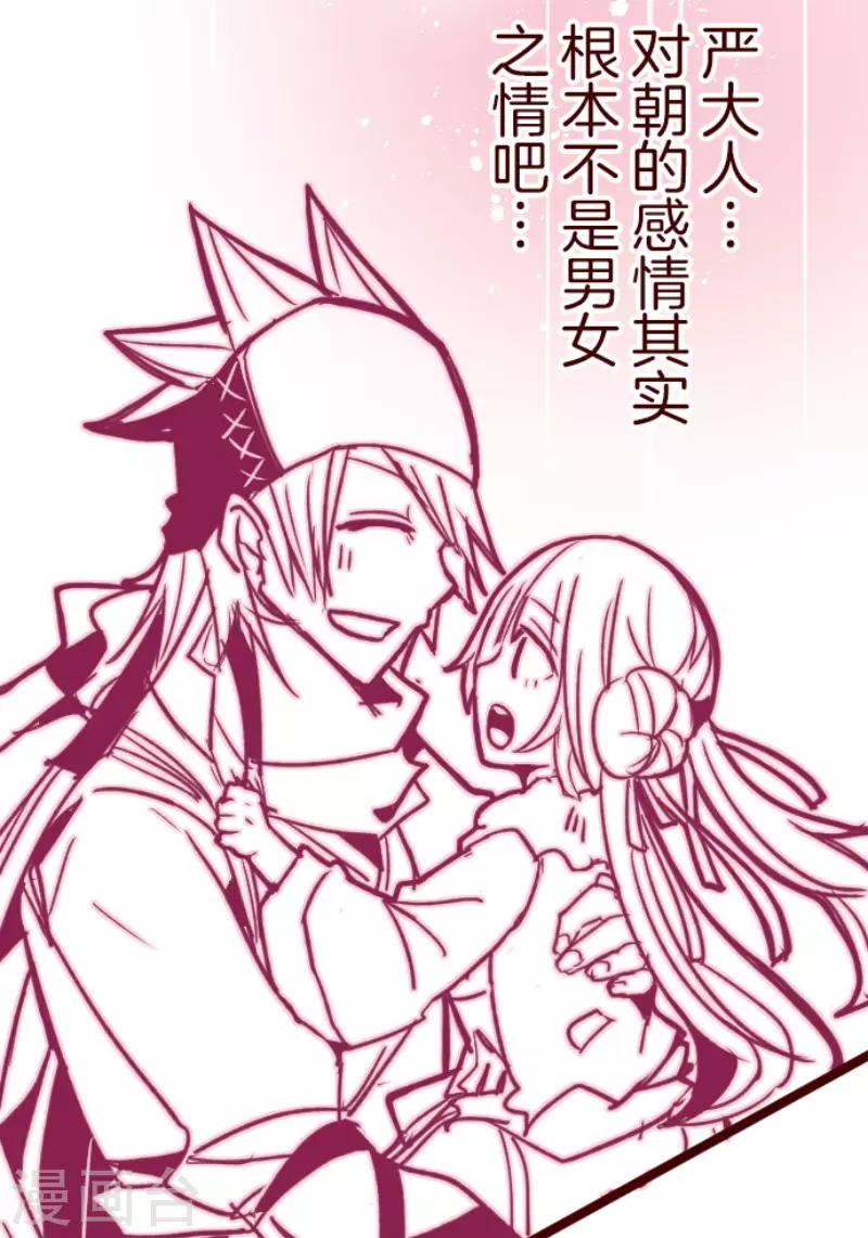 第168话 心愿-第168话