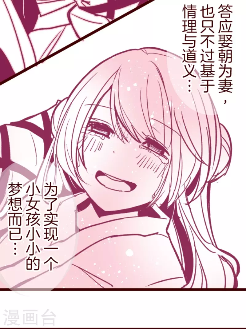 第168话 心愿-第168话