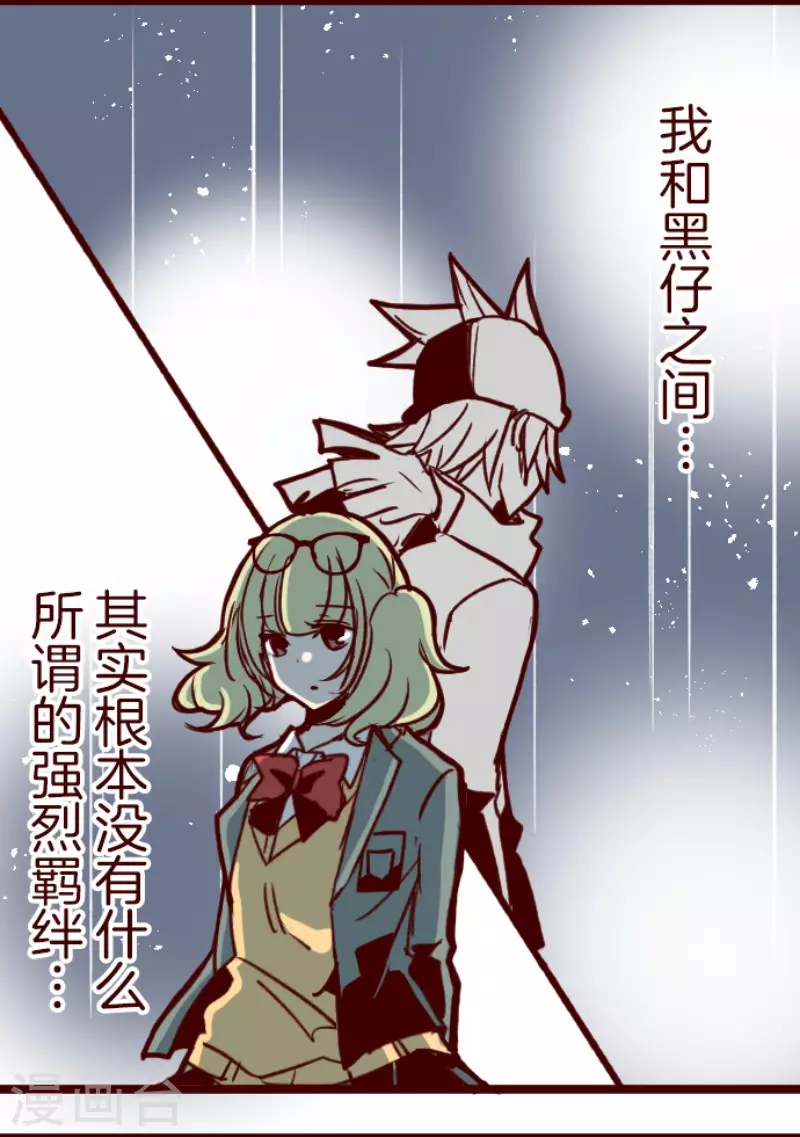 第168话 心愿-第168话