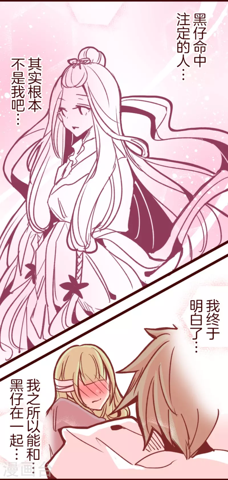 第168话 心愿-第168话