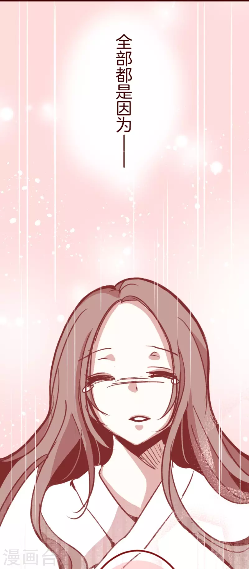第168话 心愿-第168话