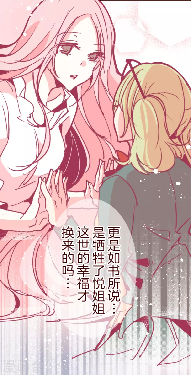 第168话 心愿-第168话