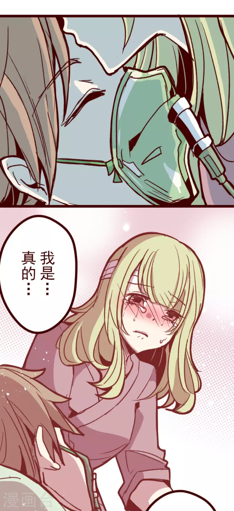 第168话 心愿-第168话