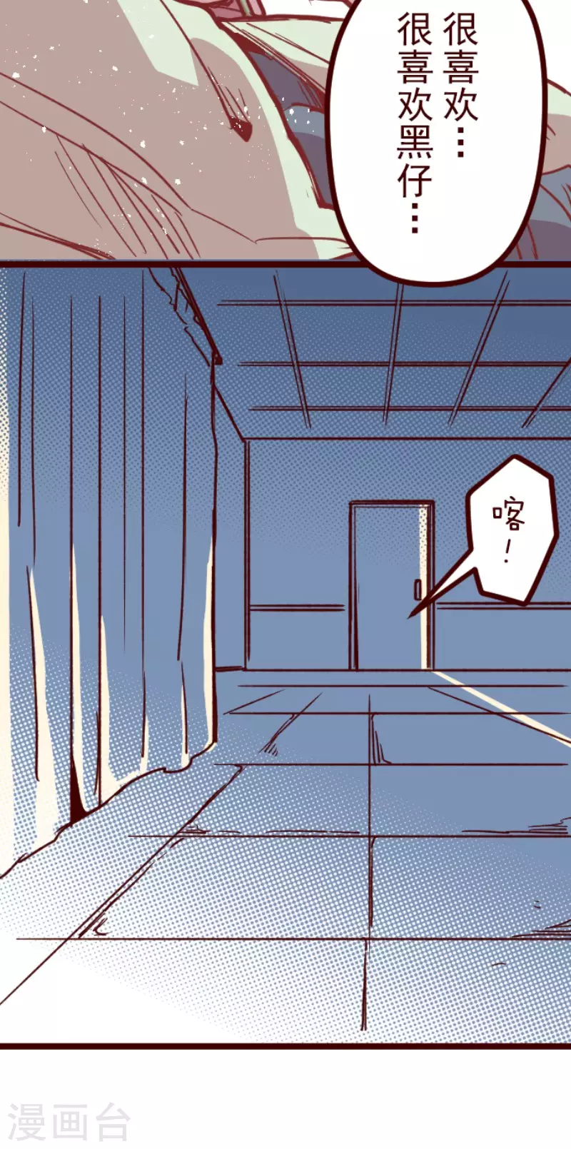 第168话 心愿-第168话