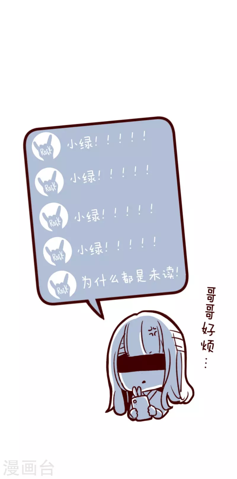 第168话 心愿-第168话