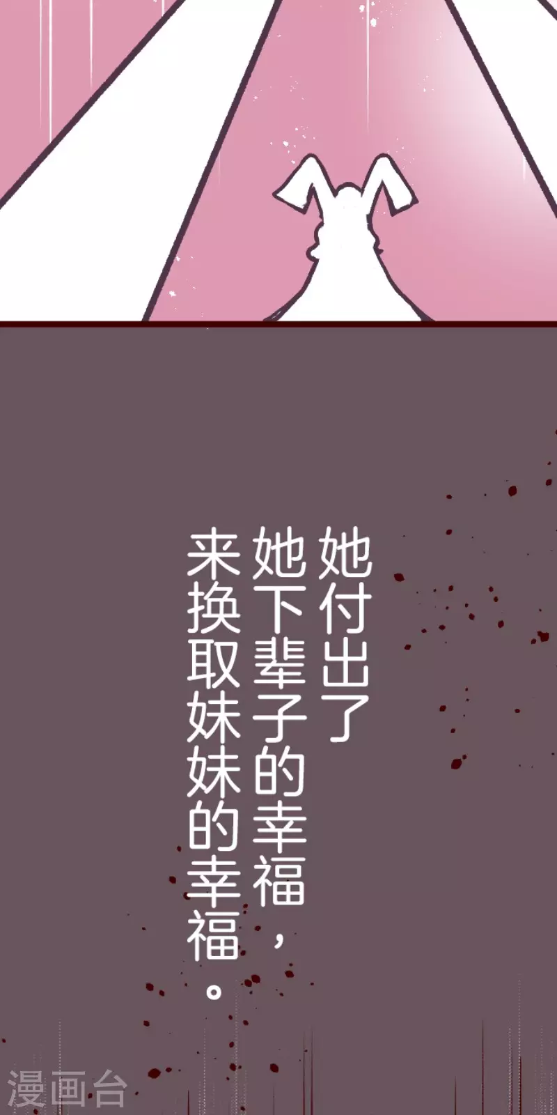 第168话 心愿-第168话