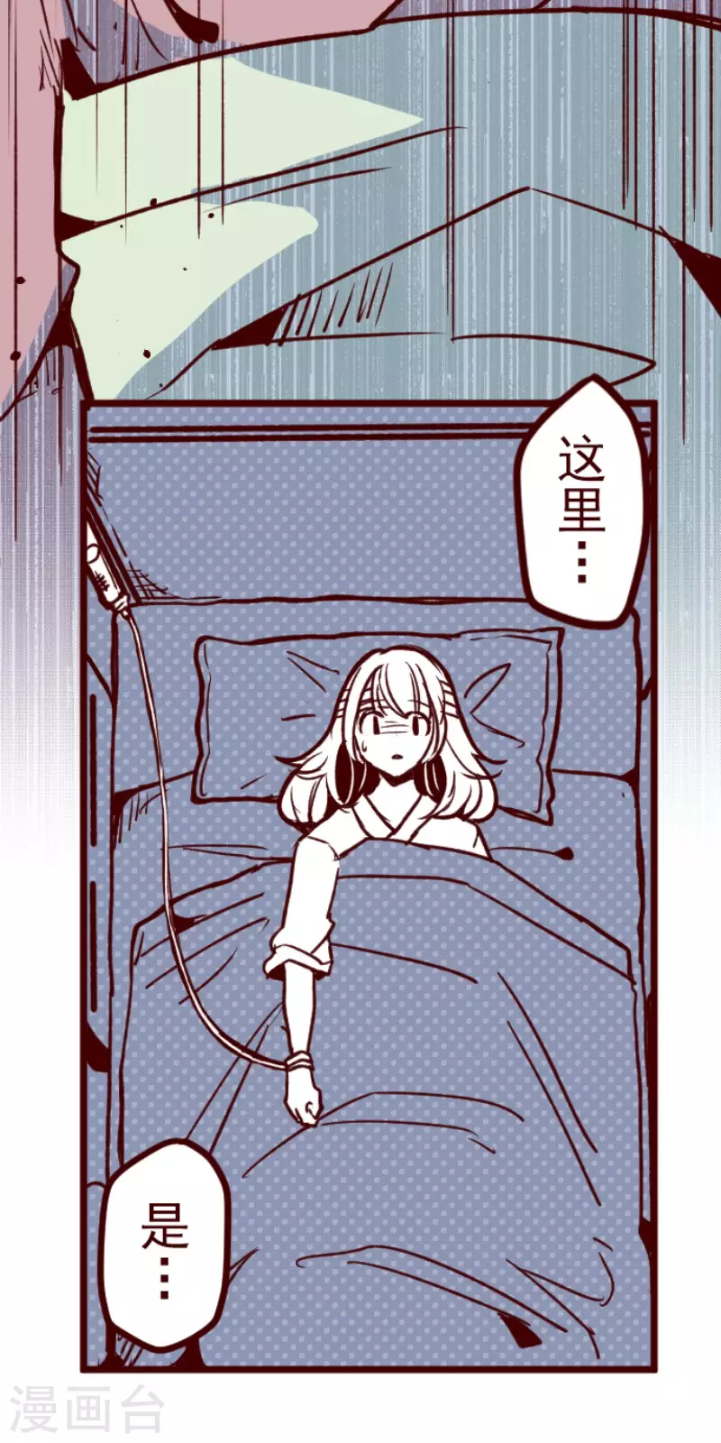 第168话 心愿-第168话