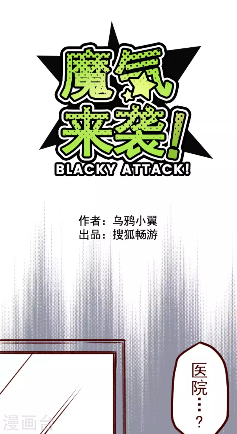 第168话 心愿-第168话
