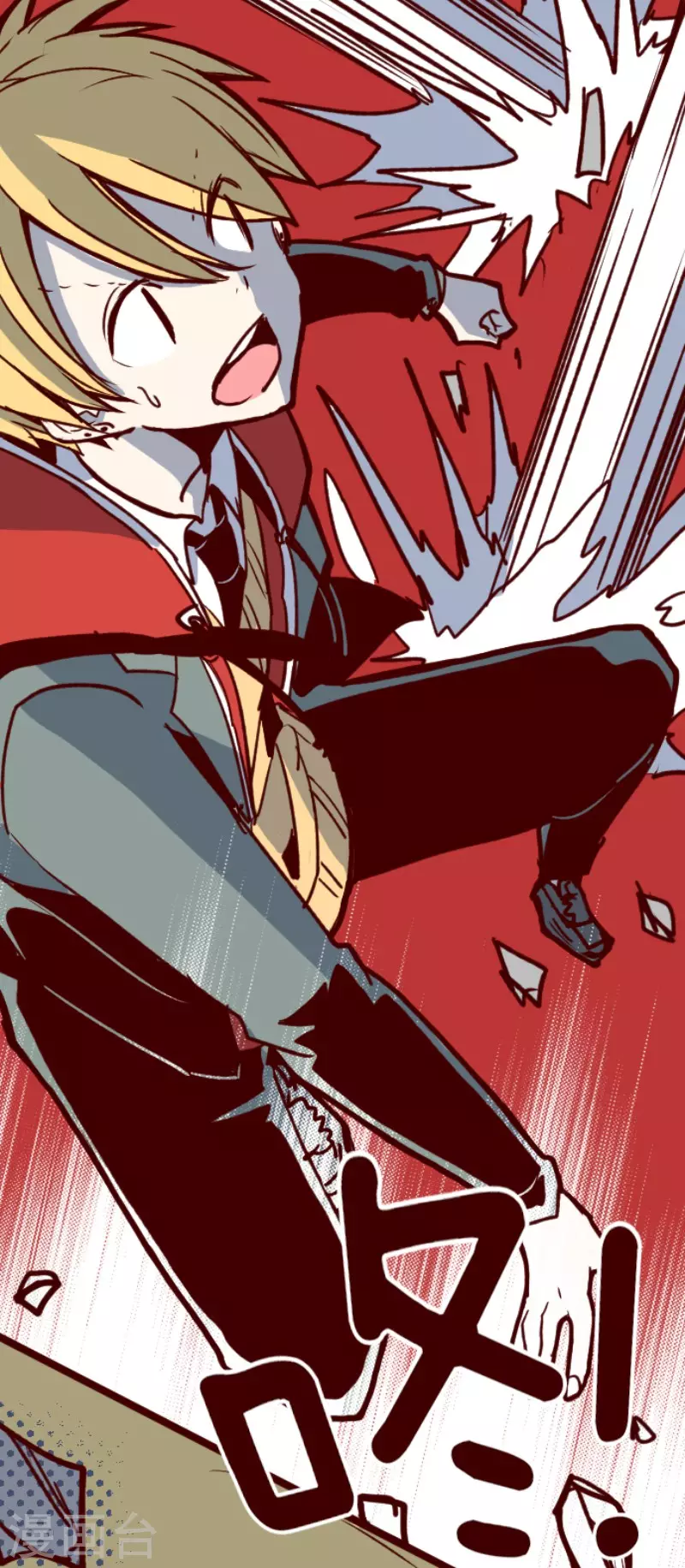 第170话 才不告诉你-第170话