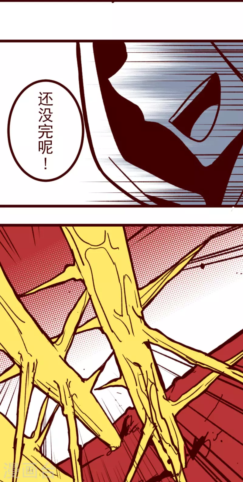 第170话 才不告诉你-第170话