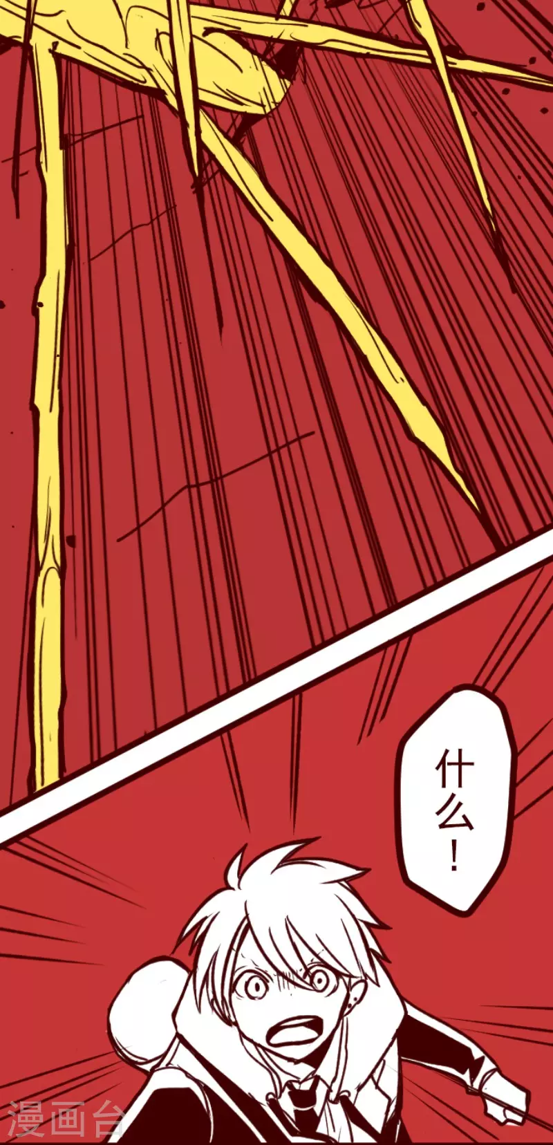 第170话 才不告诉你-第170话