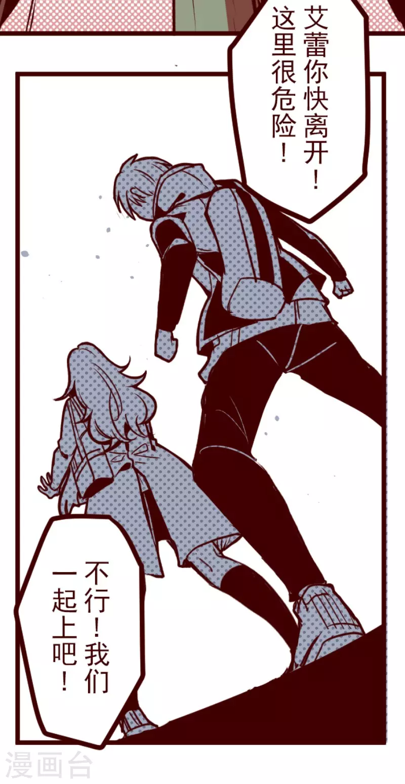 第170话 才不告诉你-第170话