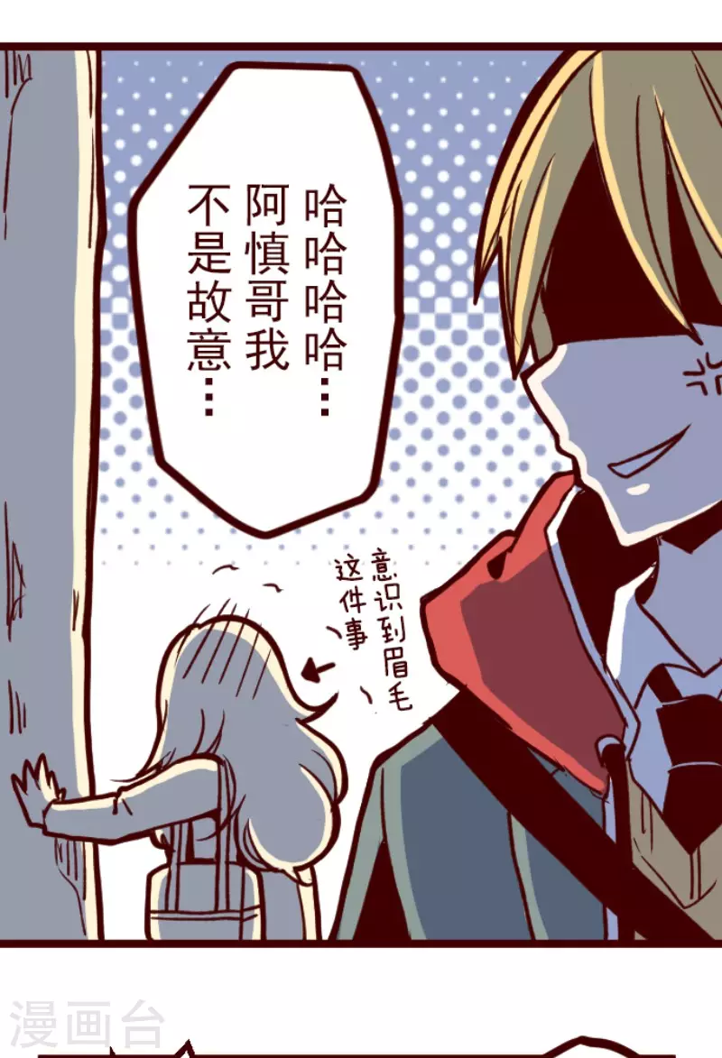 第170话 才不告诉你-第170话
