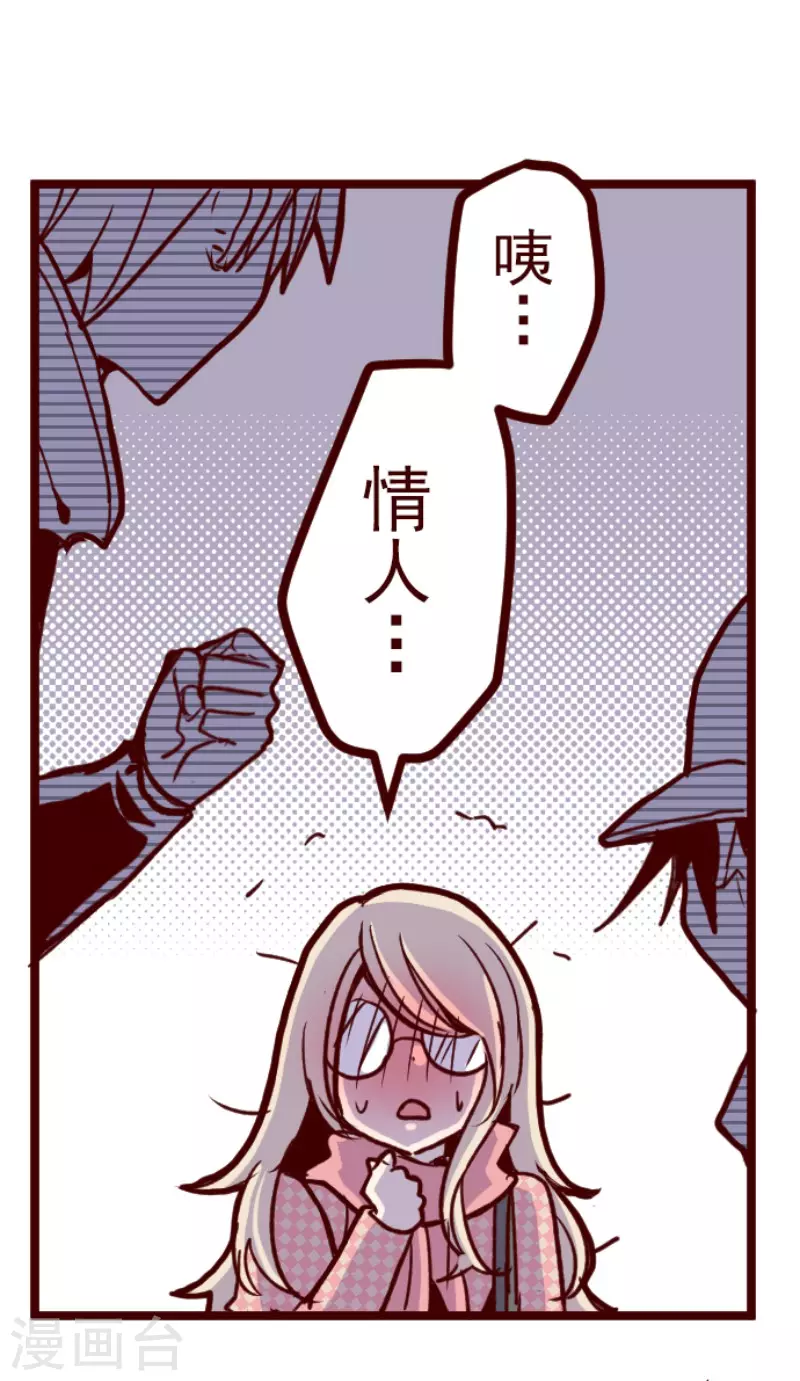 第170话 才不告诉你-第170话