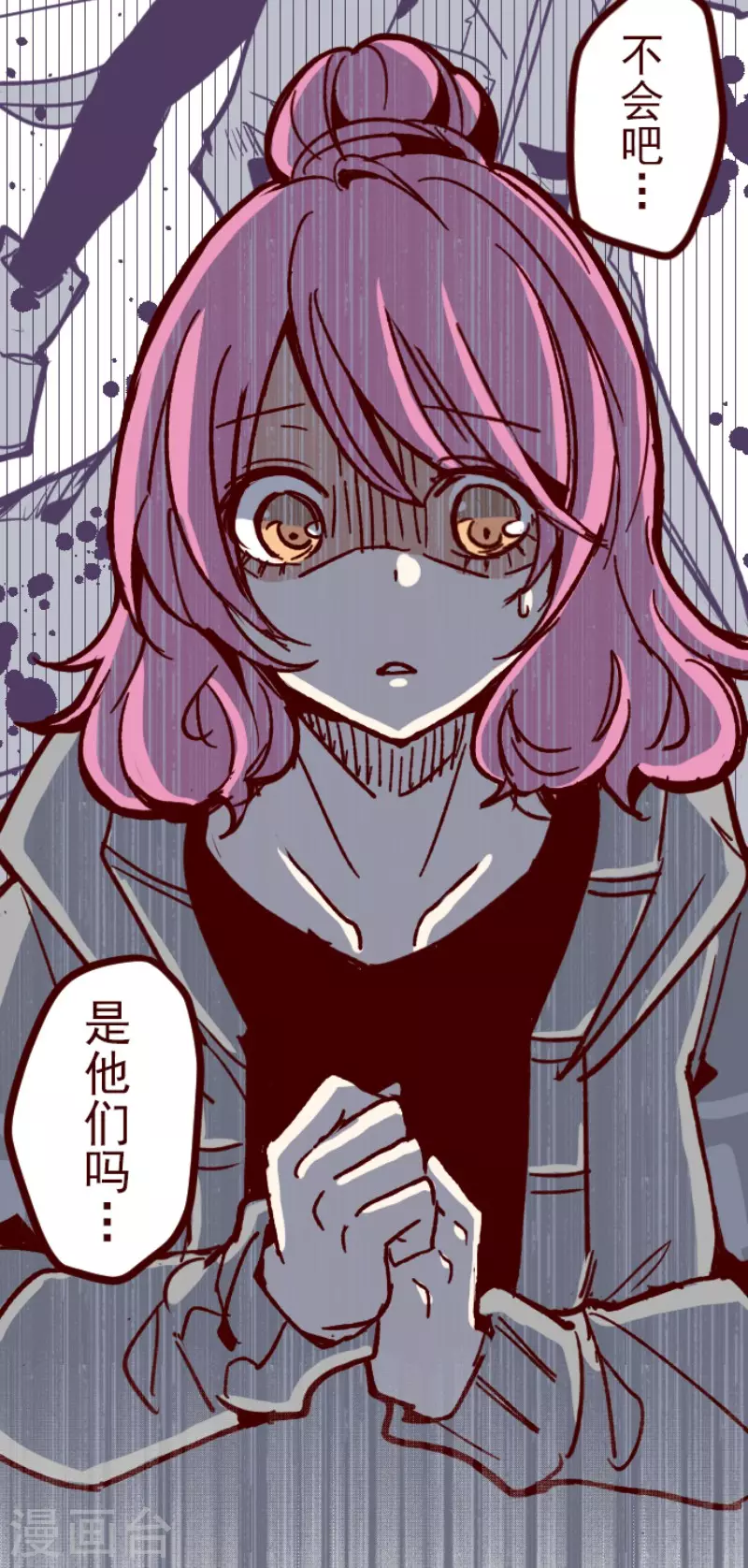 第170话 才不告诉你-第170话
