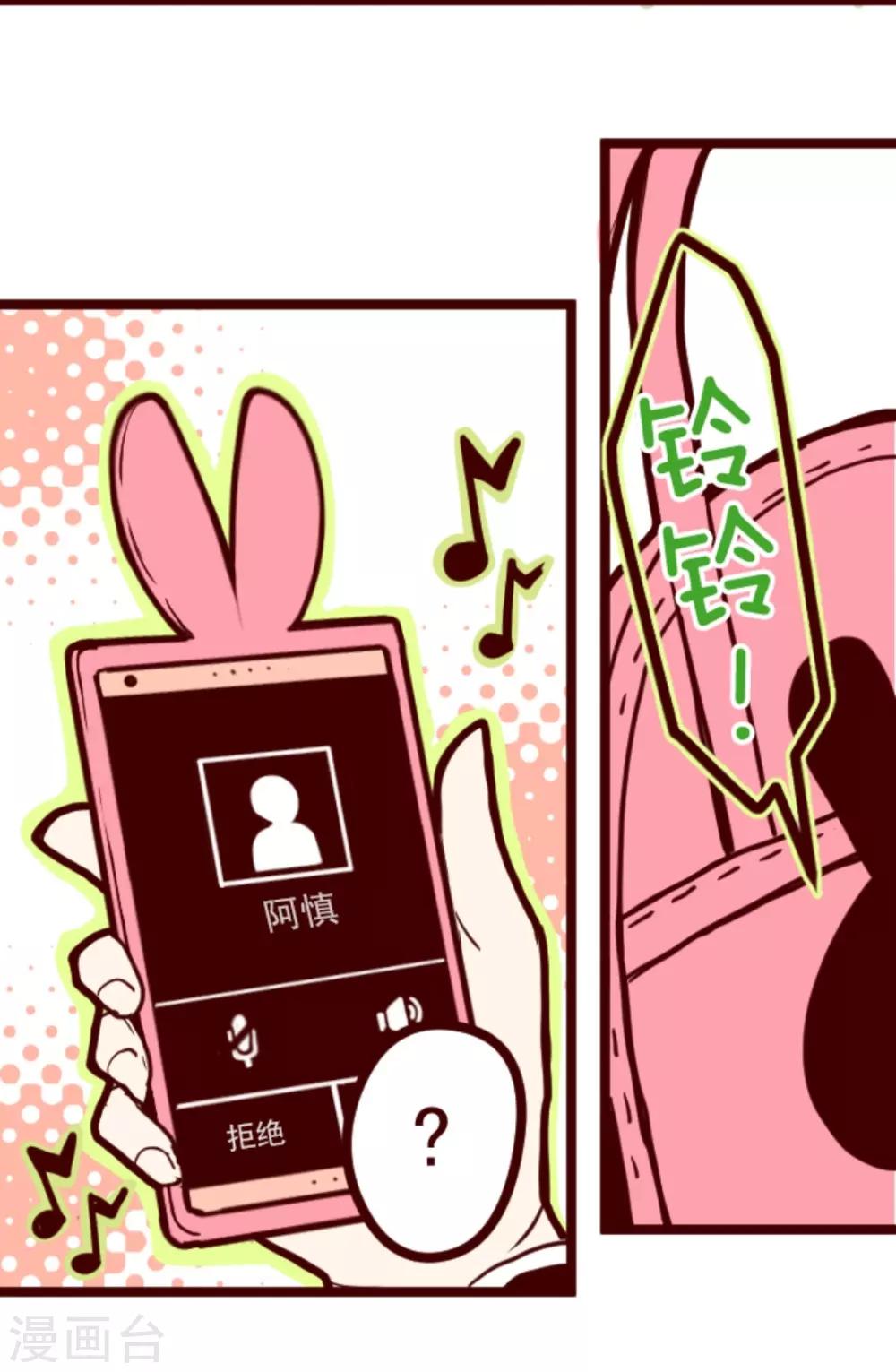 第18话 萨伯之书-第18话