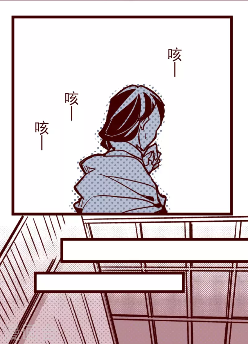第172话 照顾(1/2)-第172话