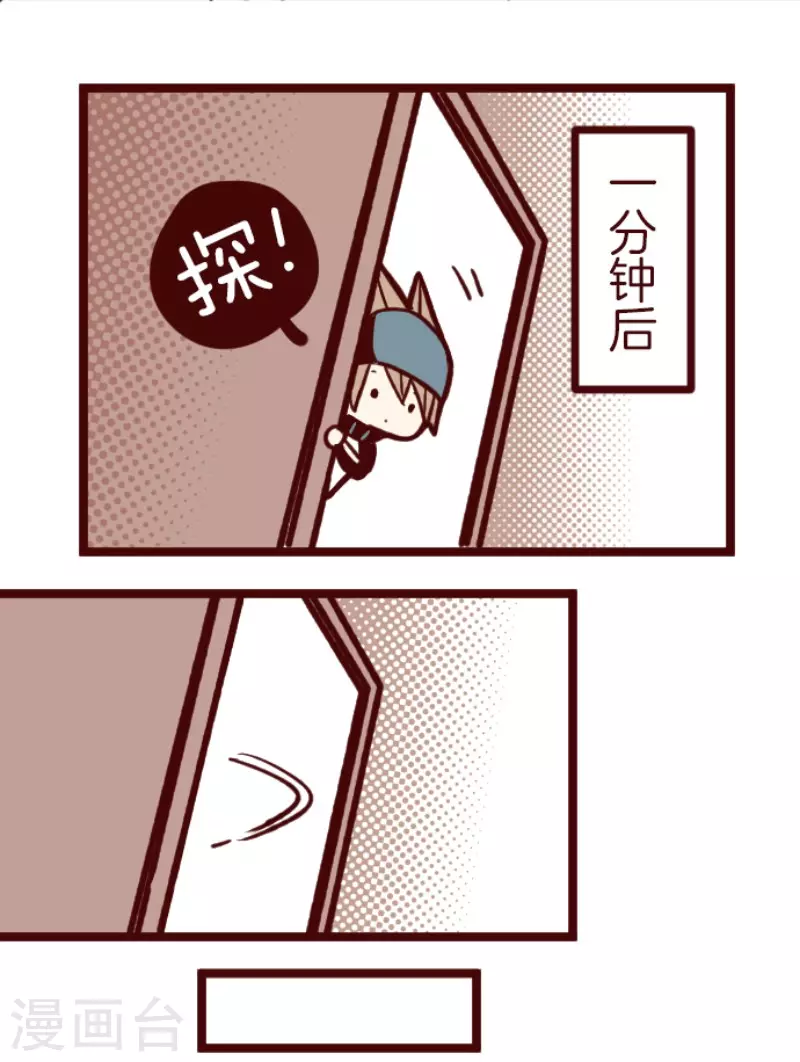 第172话 照顾(1/2)-第172话