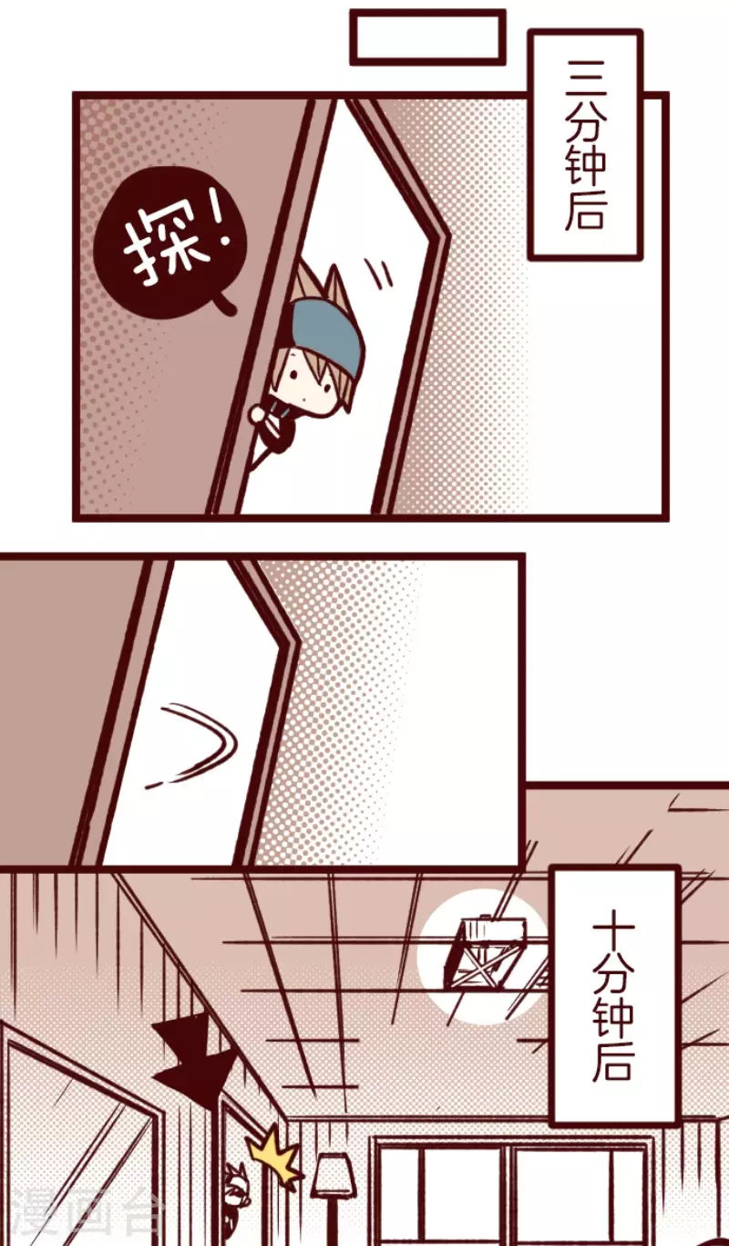 第172话 照顾(1/2)-第172话