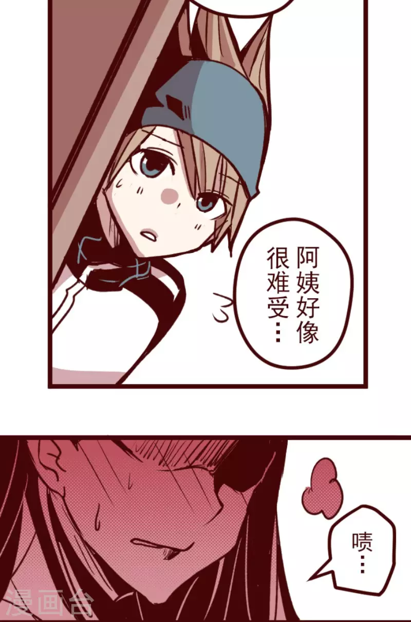 第172话 照顾(1/2)-第172话