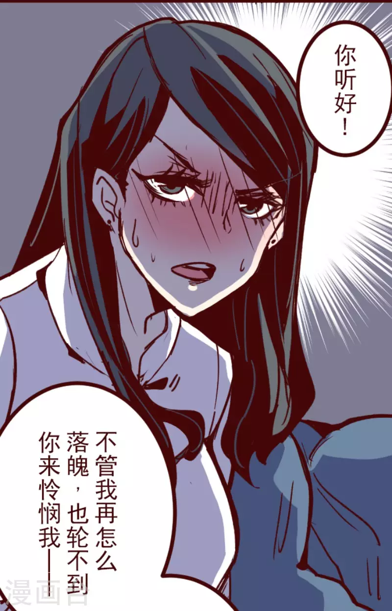 第172话 照顾(1/2)-第172话