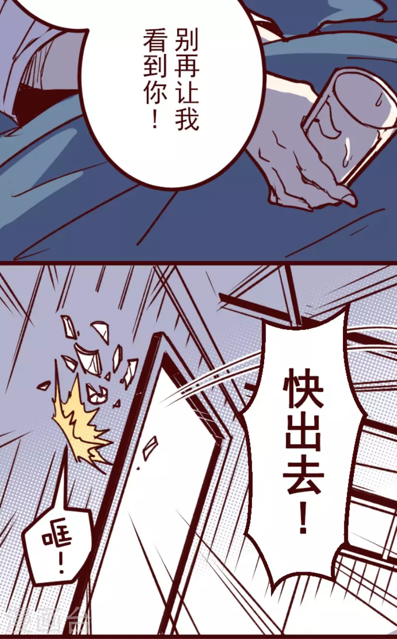 第172话 照顾(1/2)-第172话