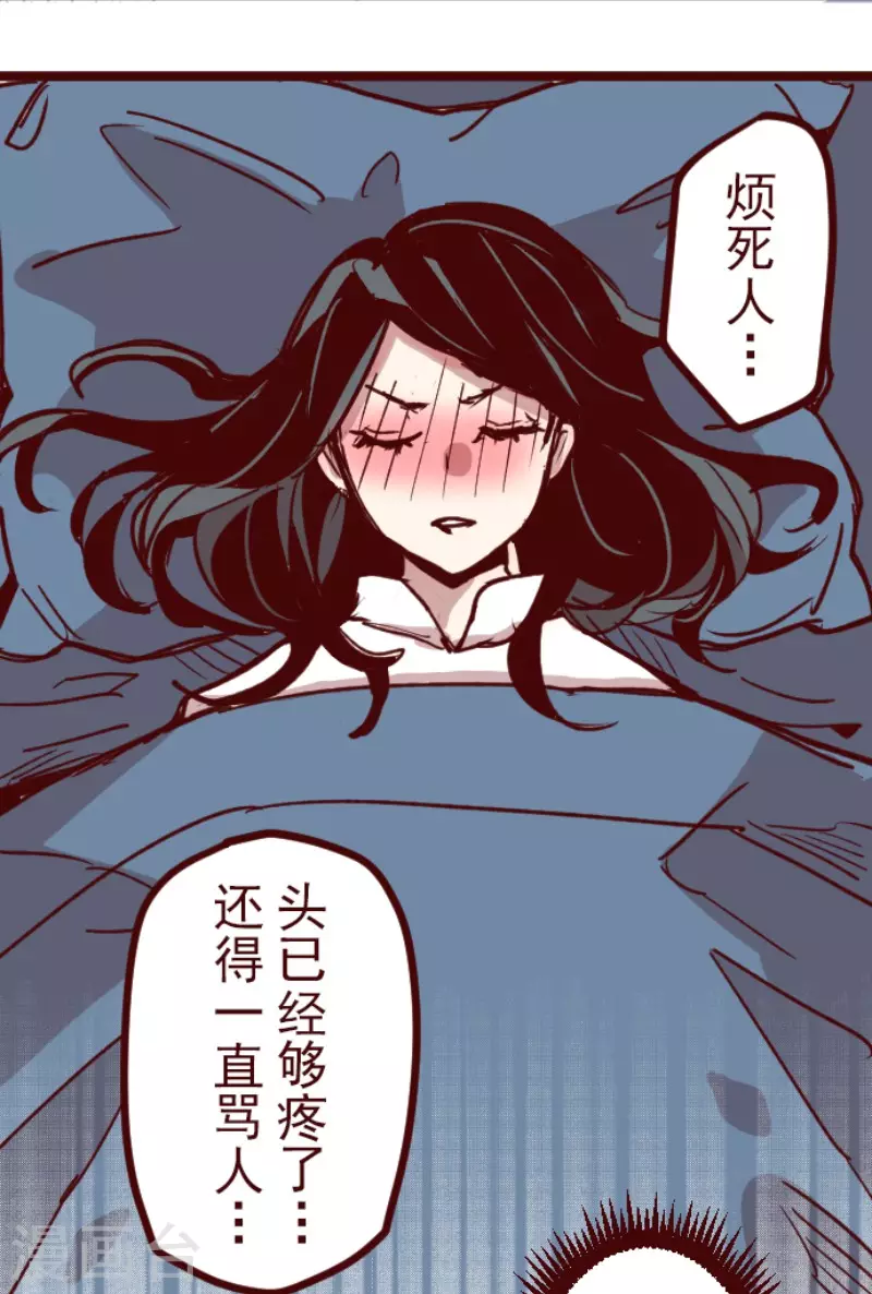 第172话 照顾(1/2)-第172话