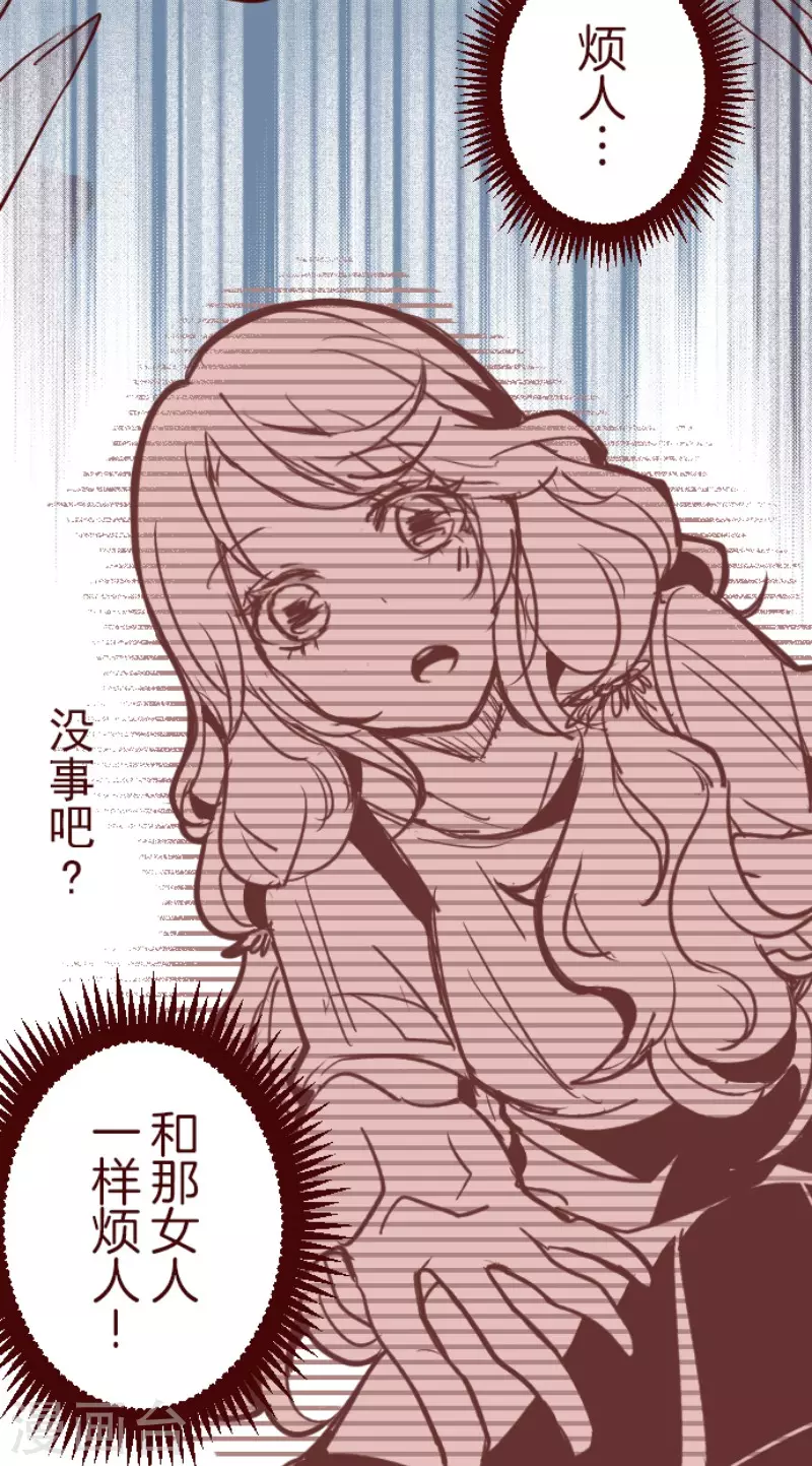 第172话 照顾(1/2)-第172话