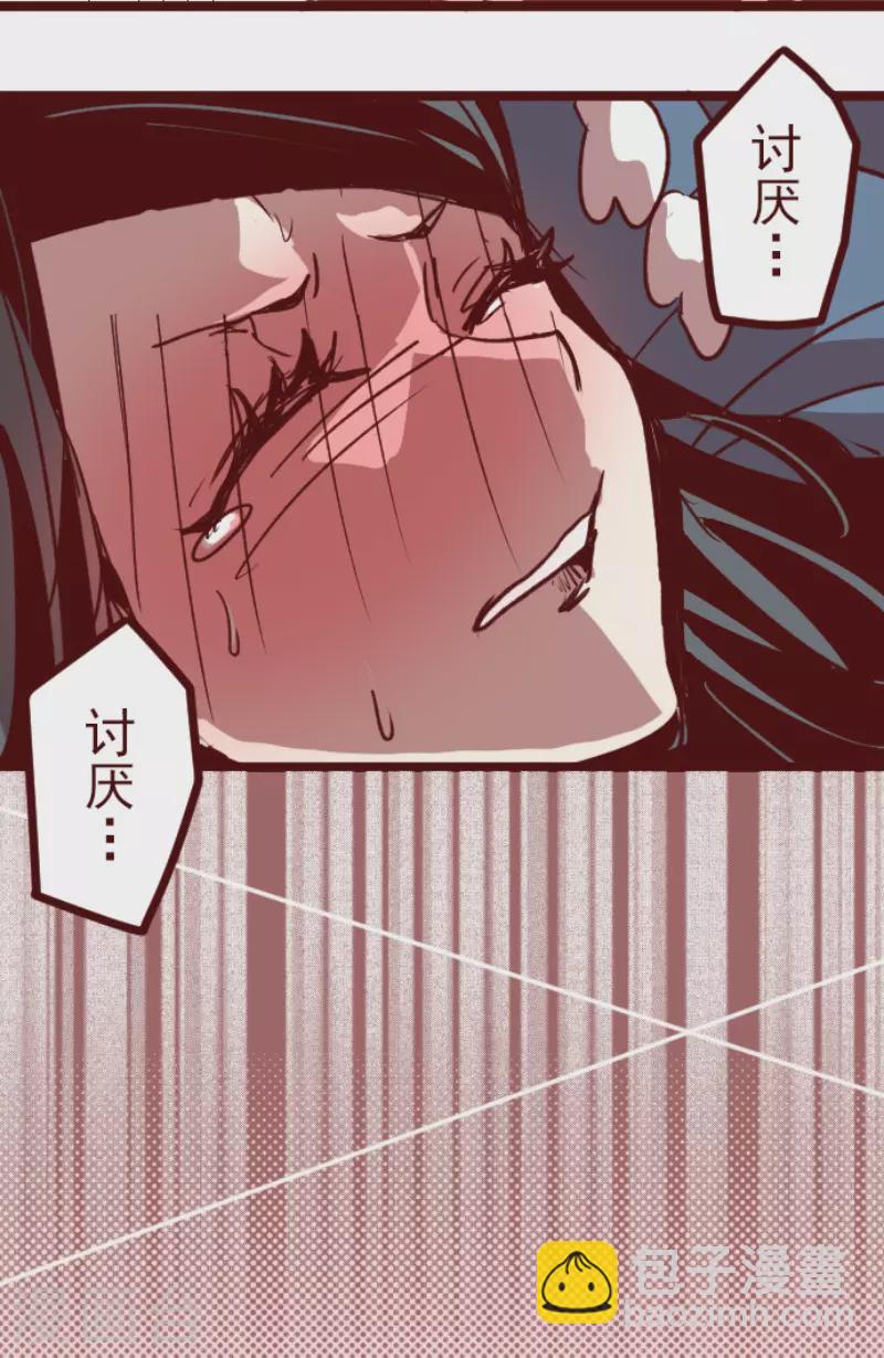 第172话 照顾(1/2)-第172话