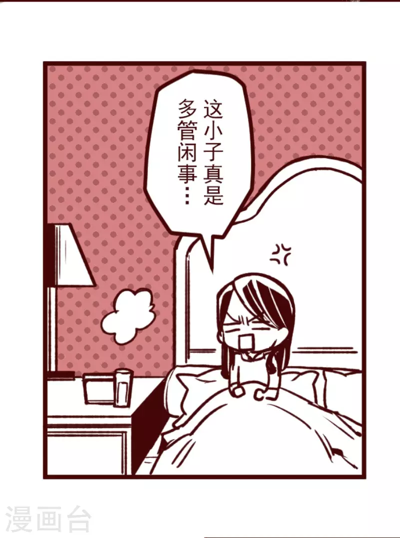 第172话 照顾(1/2)-第172话