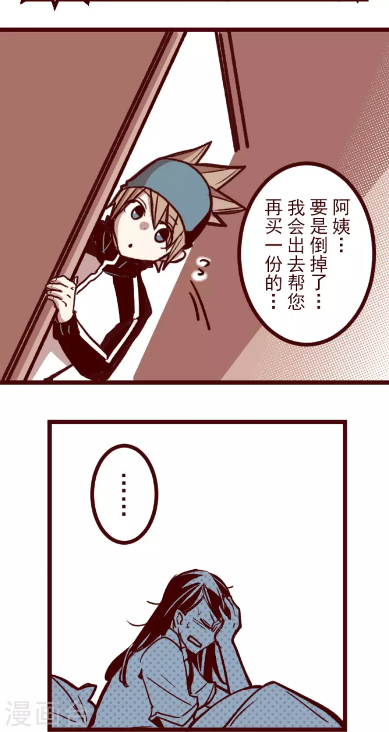第172话 照顾(1/2)-第172话