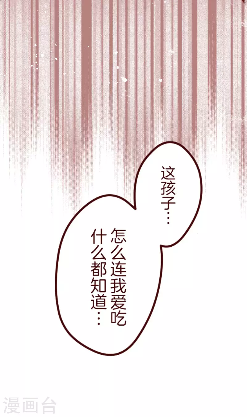 第172话 照顾(1/2)-第172话