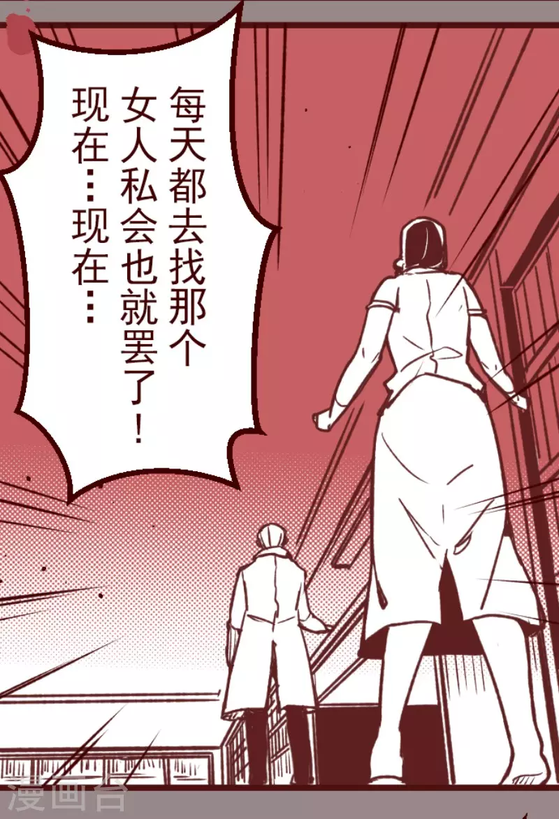 第174话 放下-第174话