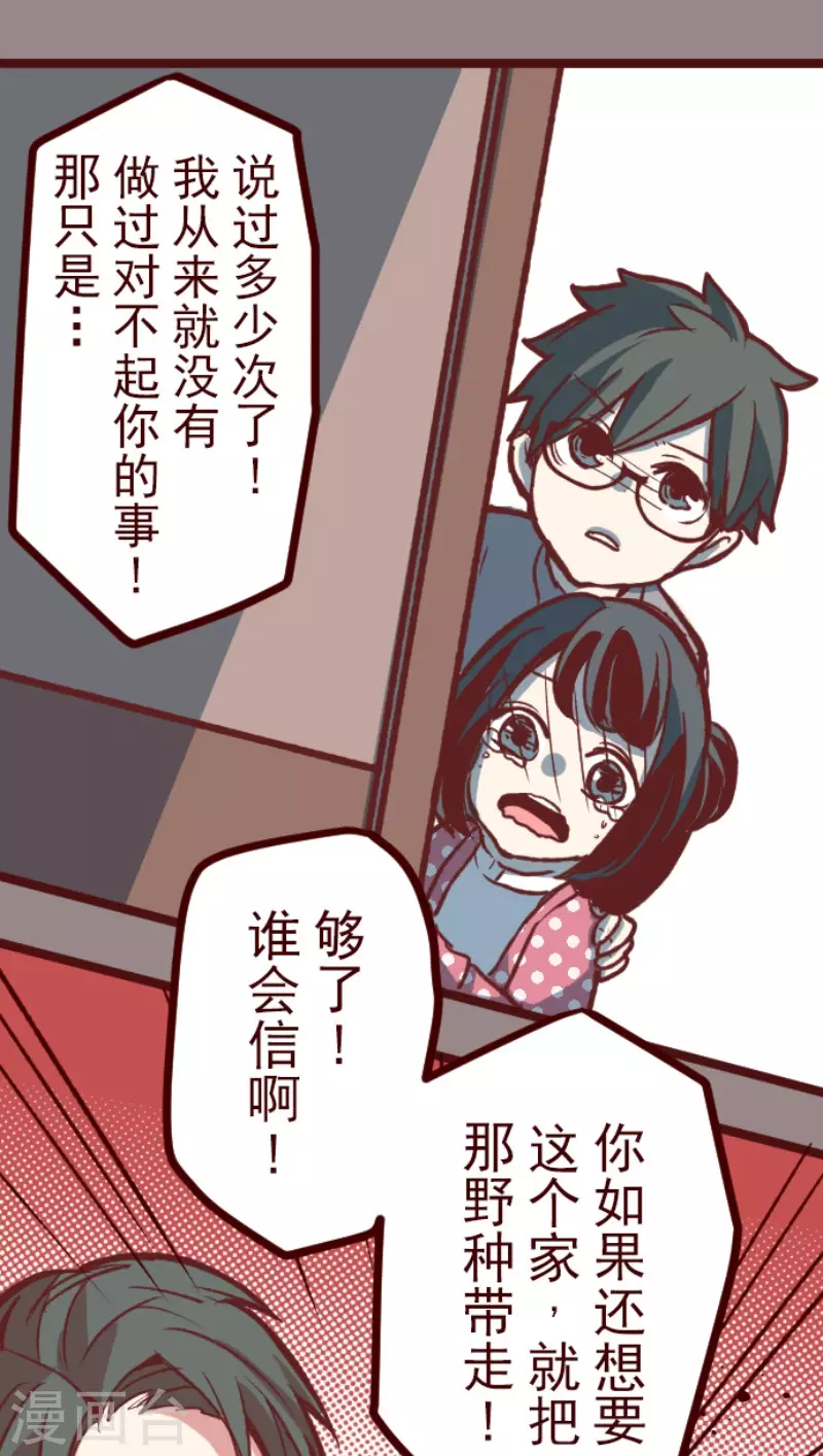第174话 放下-第174话