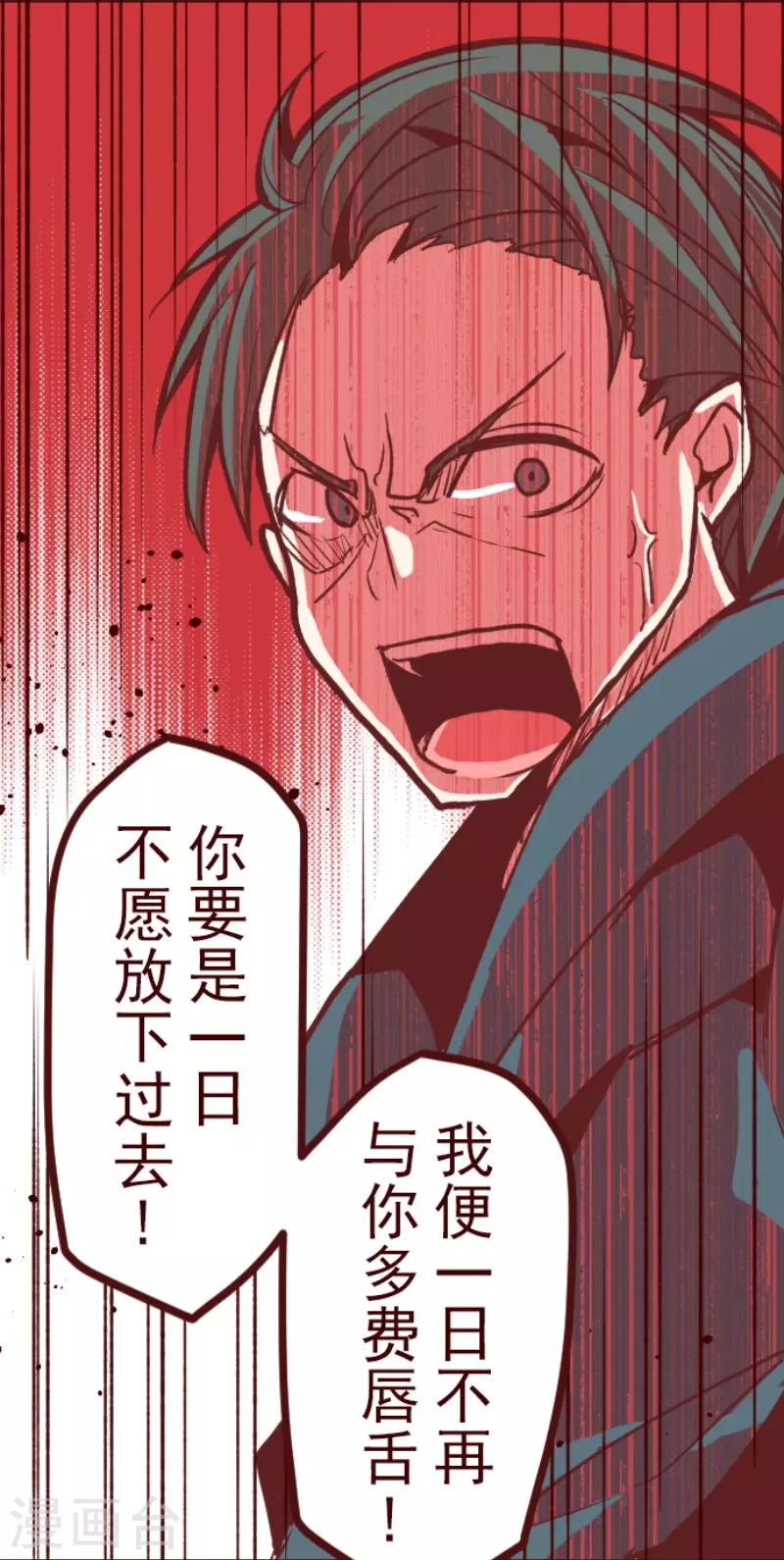 第174话 放下-第174话