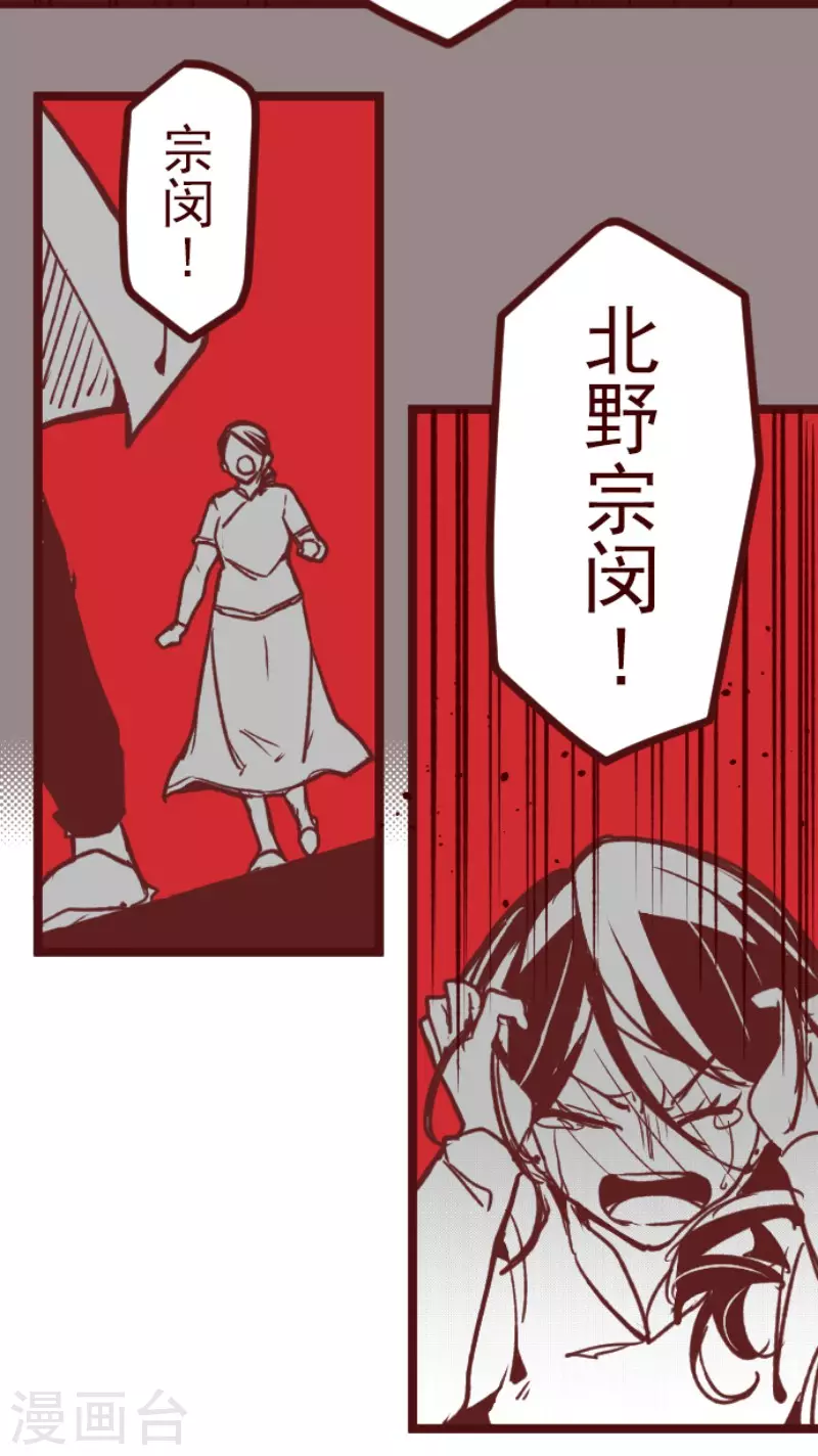 第174话 放下-第174话