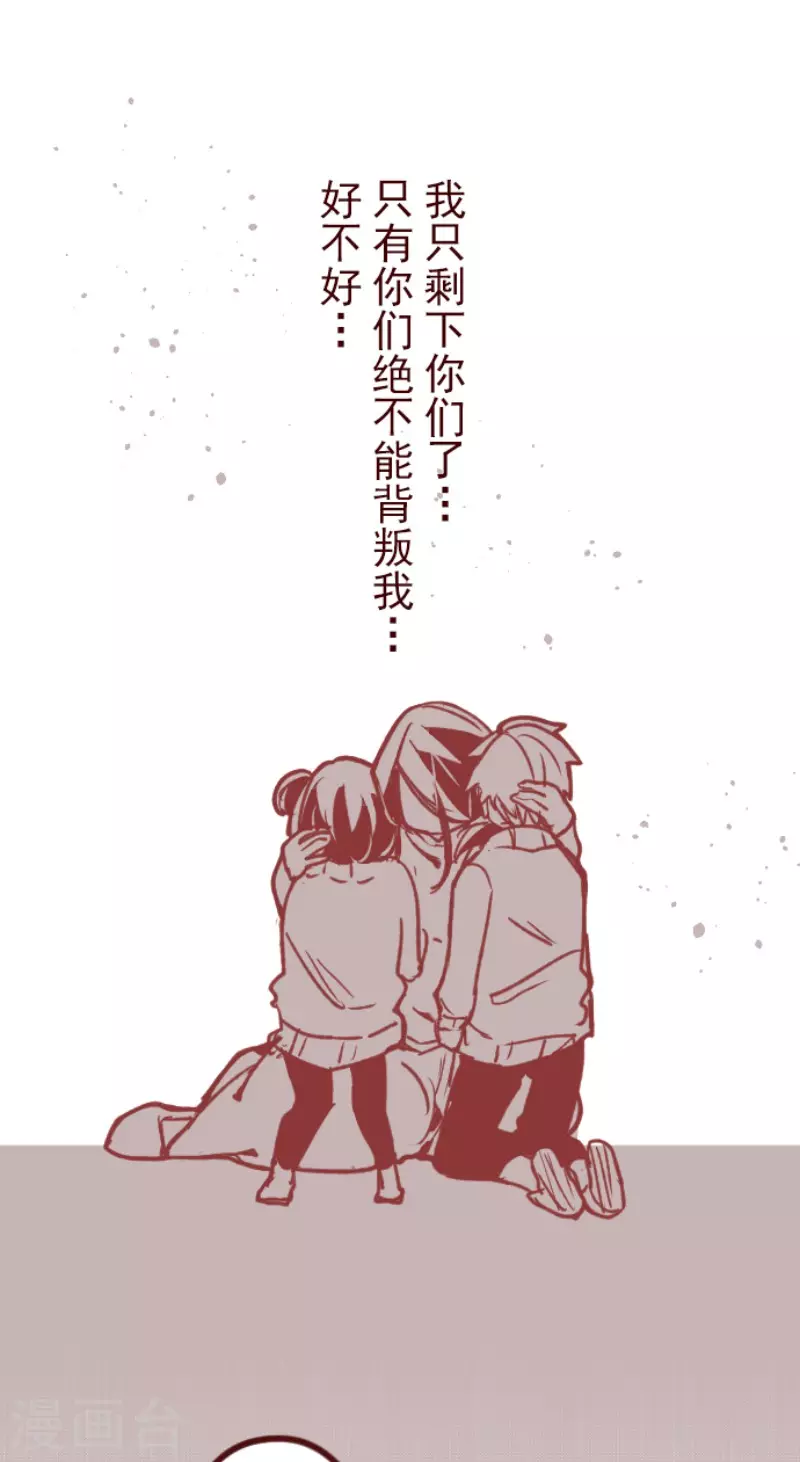 第174话 放下-第174话