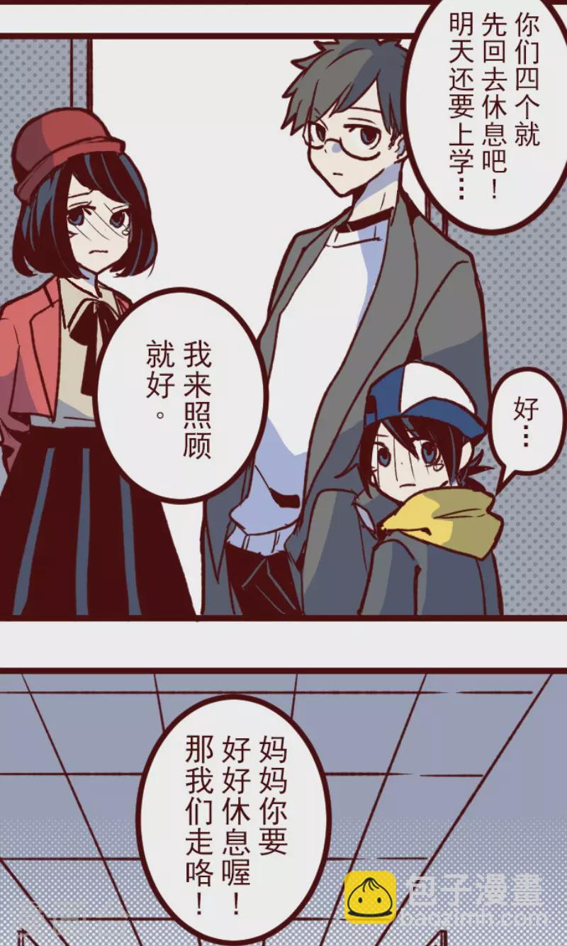 第174话 放下-第174话