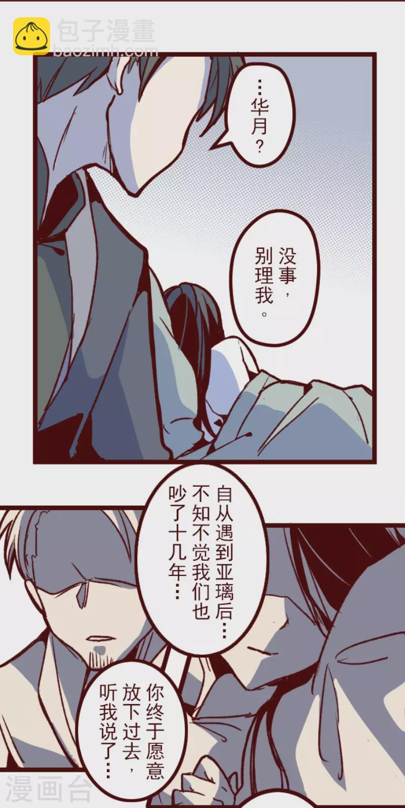 第174话 放下-第174话