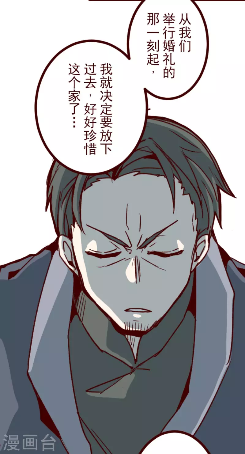 第174话 放下-第174话