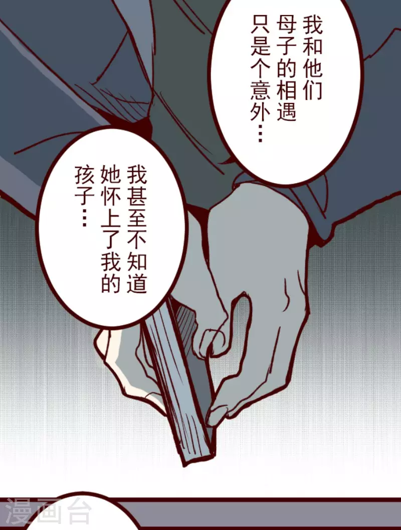 第174话 放下-第174话