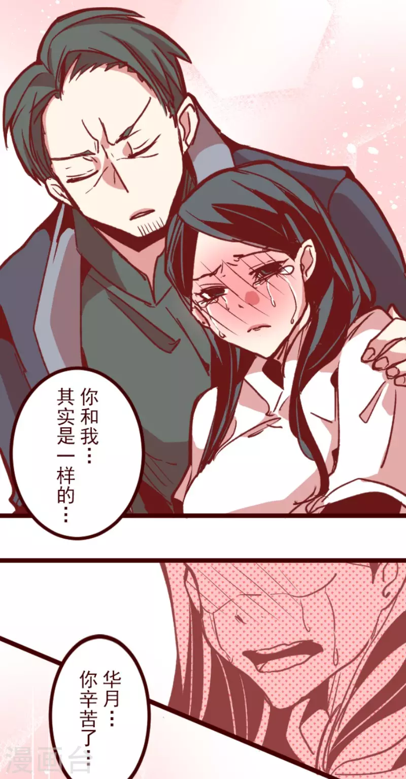 第174话 放下-第174话