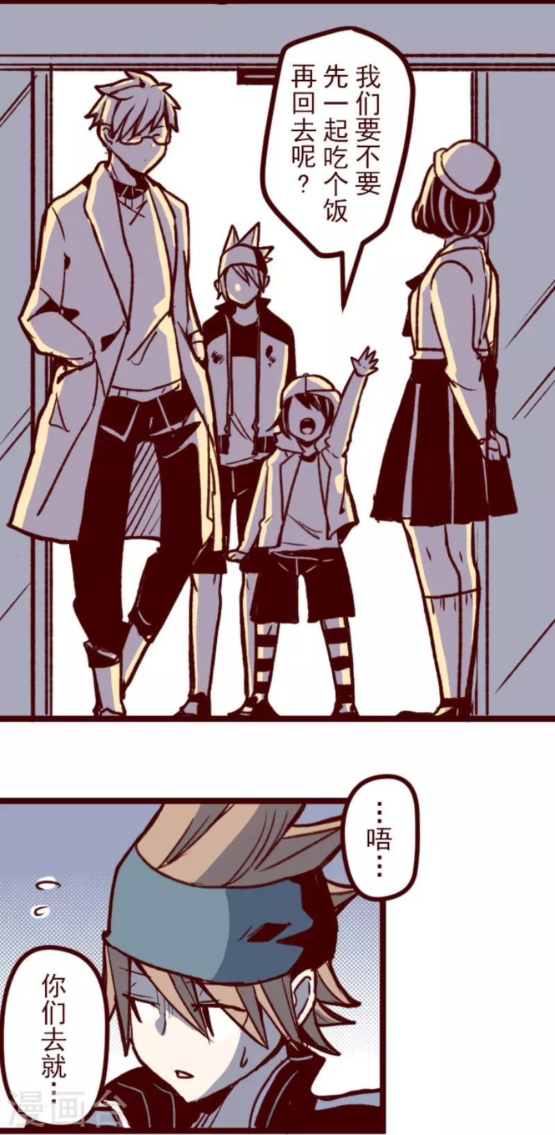第174话 放下-第174话