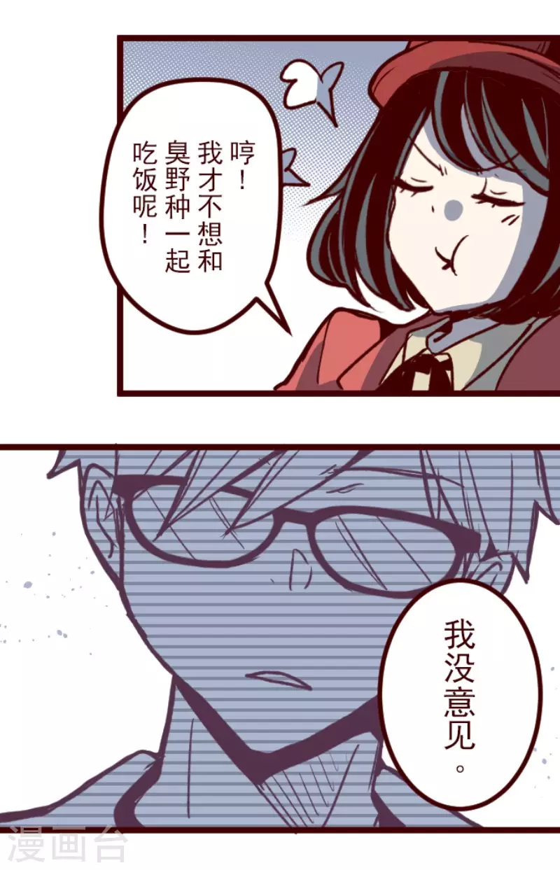 第174话 放下-第174话