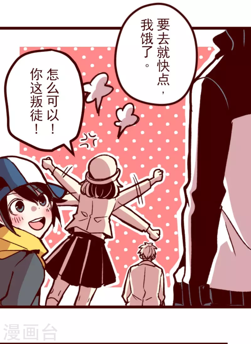 第174话 放下-第174话