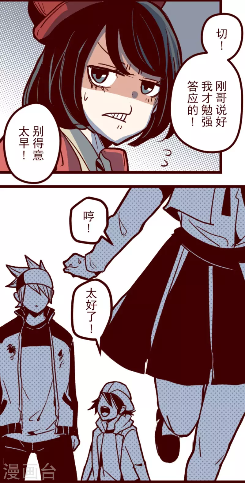 第174话 放下-第174话