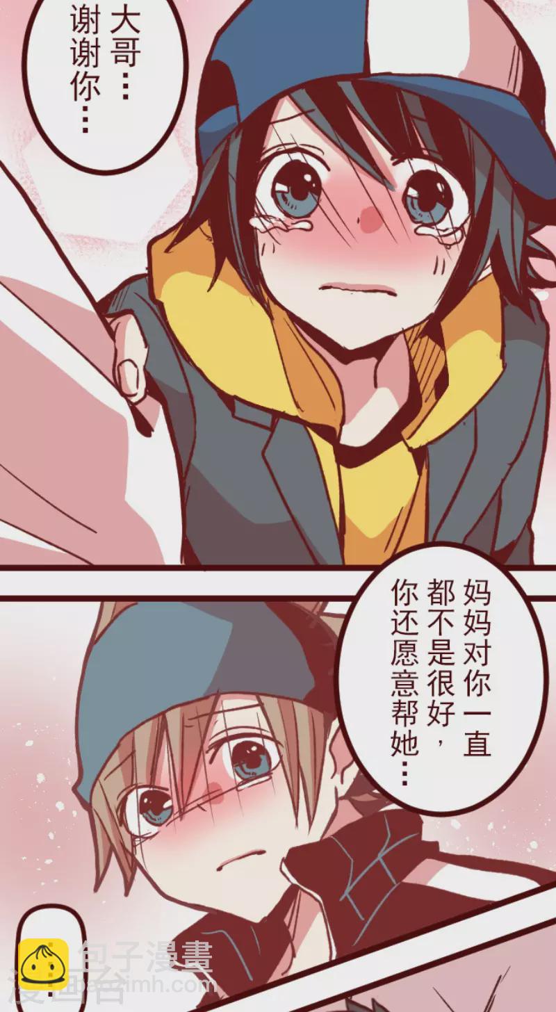 第174话 放下-第174话