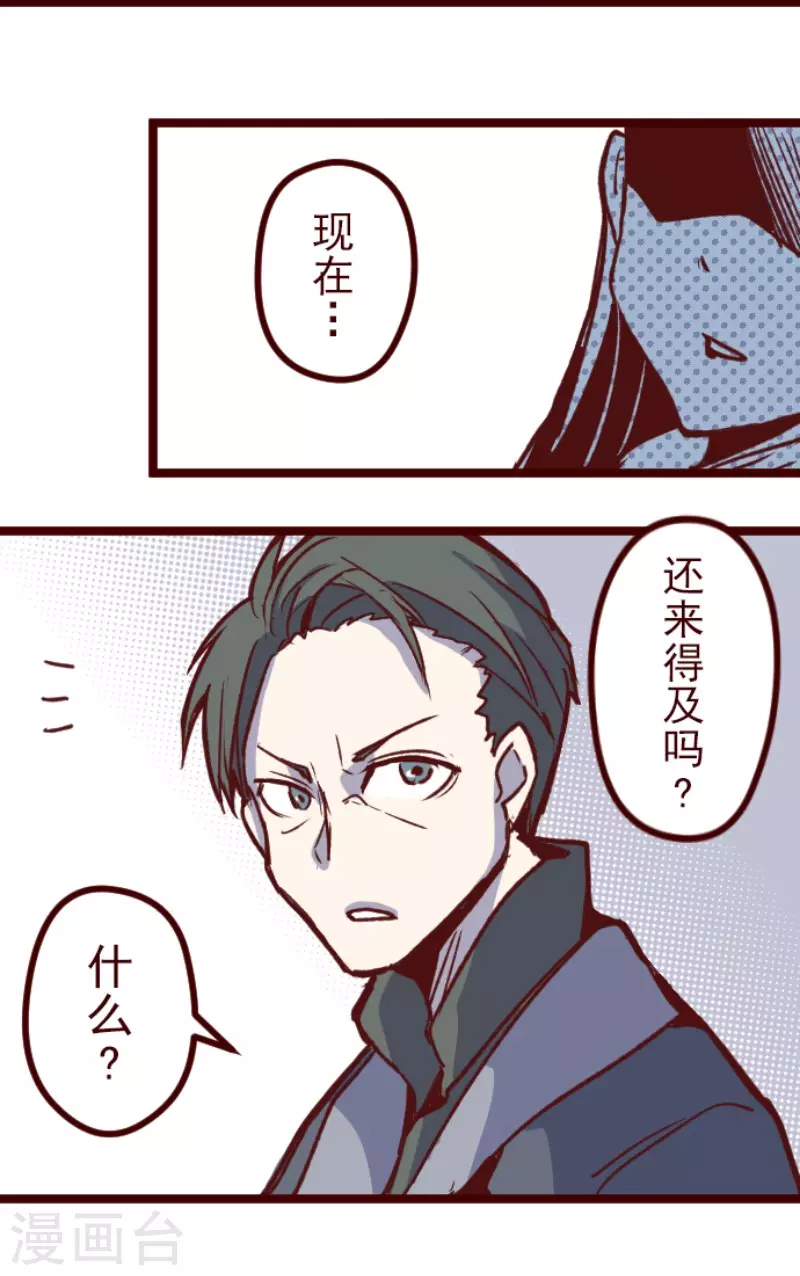 第174话 放下-第174话